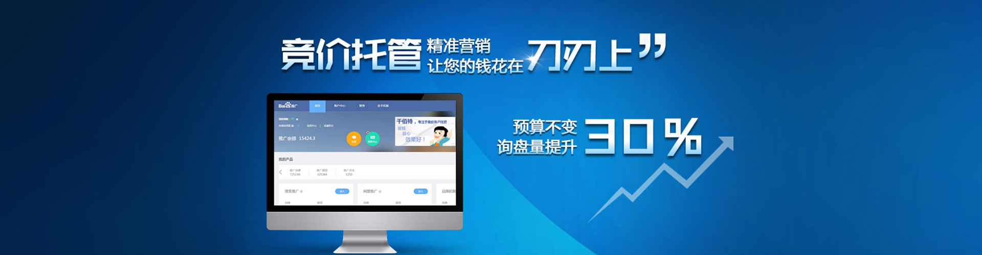 石嘴山快手信息流
